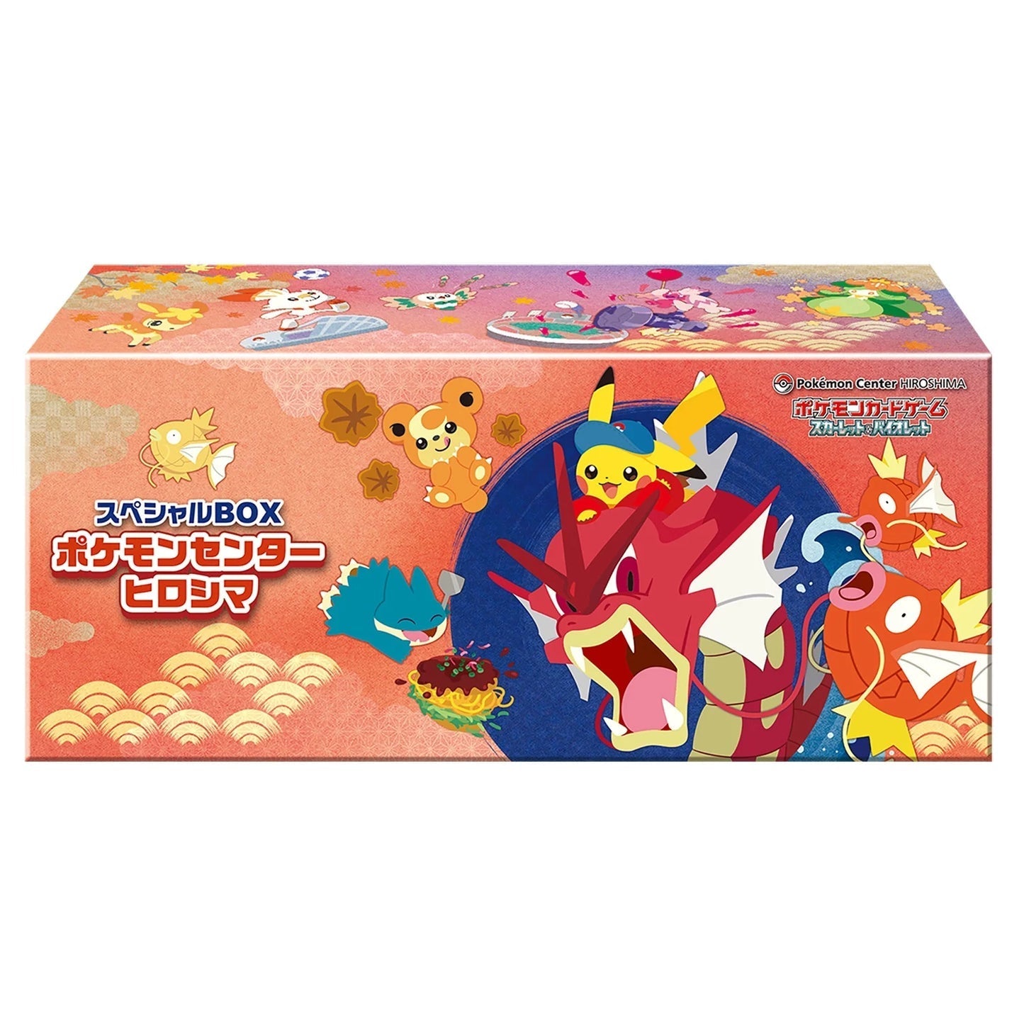 ポケモンカードゲーム Hiroshima Pikachu Promo261/SV-P Unopened Japanese Pokemon TCG: Hiroshima Pikachu PROMO 261/SVP-P Special
