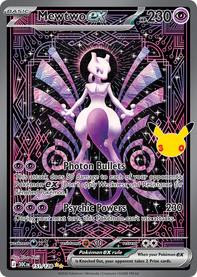 Mewtwo ex 151/128 Special Illustration Rare, 30th Celebration (stock image)