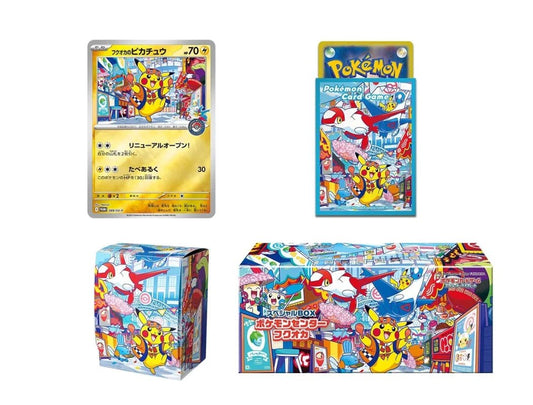 Japanese Pokemon TCG Fukuoka Pikachu PROMO 289/SV - P Special Box - Chill Of The Chase