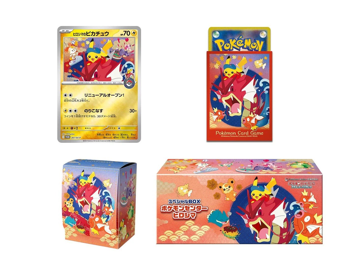 Japanese Pokemon TCG: Hiroshima Pikachu PROMO 261/SVP - P Special Box - Chill Of The Chase