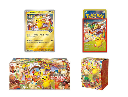 Japanese Pokemon TCG: Tohoku Pikachu PROMO 260/SV - P Special Box - Chill Of The Chase